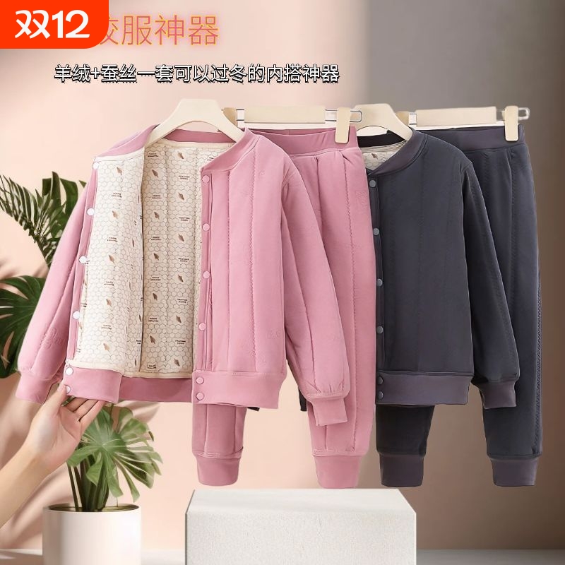 初中小学生校服神器秋冬羊毛夹棉内穿搭三层加厚保暖上衣裤子套装