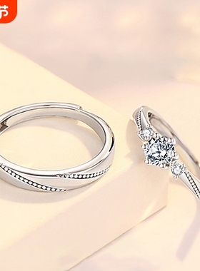 S925纯银一见钟情情侣戒指一对开口小众设计轻奢结婚求婚对戒手饰
