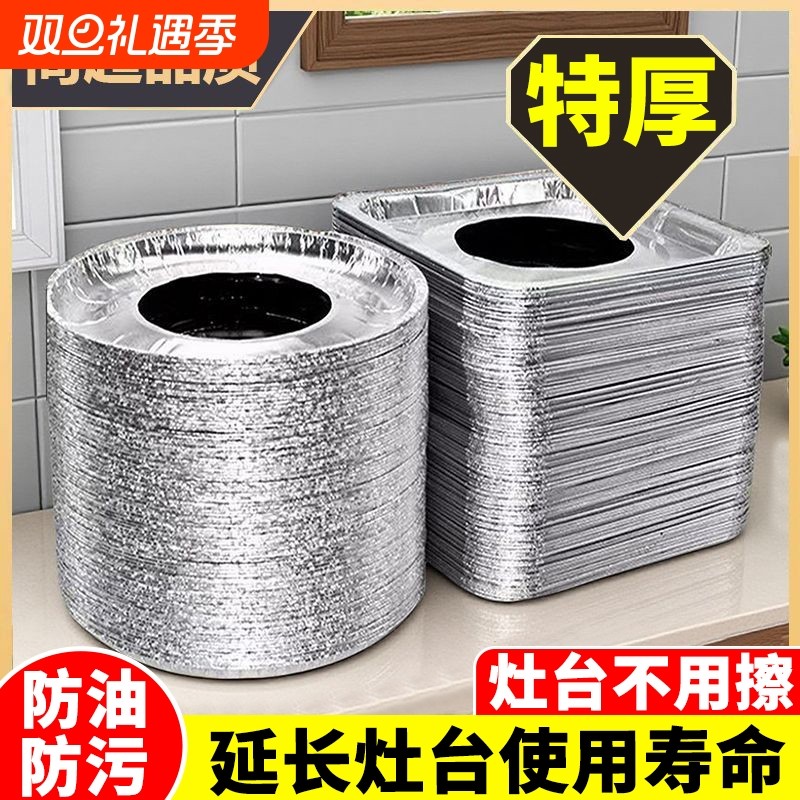 烤天下防潮防油圆形垫|753人收藏