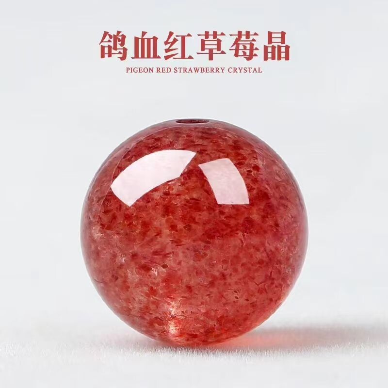 天然星光草莓晶散珠子鸽血红草莓晶圆珠diy手工串珠手链配件