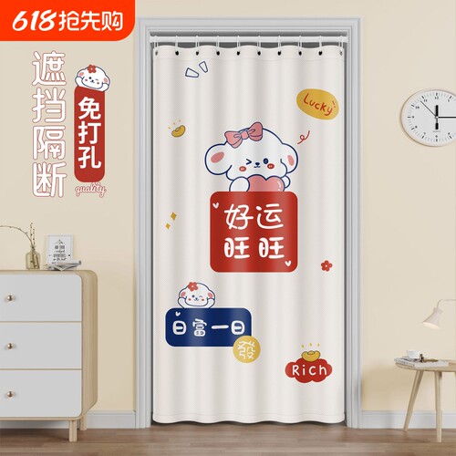 免打孔防蚊隔断帘|千人回购