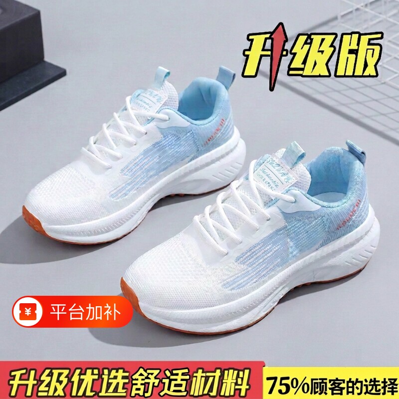 昌祥回力运动鞋女2026新款女鞋软底夏款网面透气轻便跑步鞋小白鞋