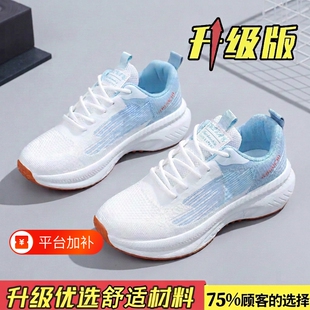 昌祥回力运动鞋女2026新款女鞋软底夏款网面透气轻便跑步鞋小白鞋