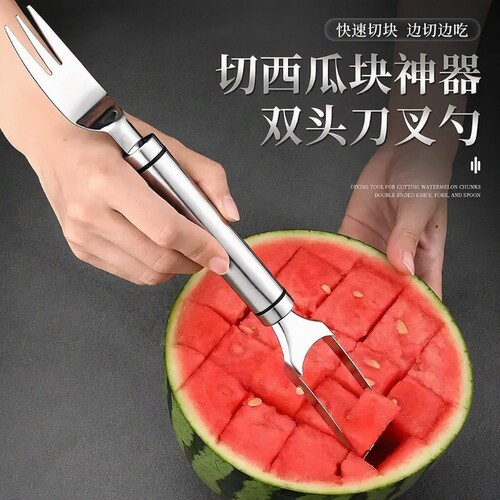 德国精工不锈钢双头切西瓜神器