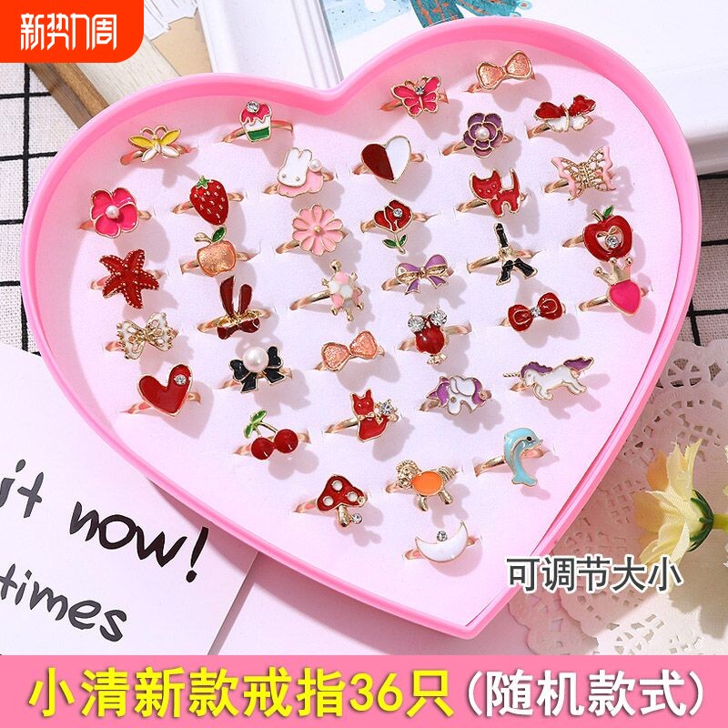 儿童戒指女童水晶仿钻石宝石小可爱女孩爱心首饰宝宝玩具新款彩钻