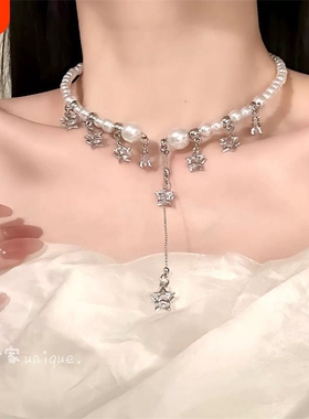 超闪精致星星流苏圆珠项链女小众设计感项圈时尚气质高级感颈链潮