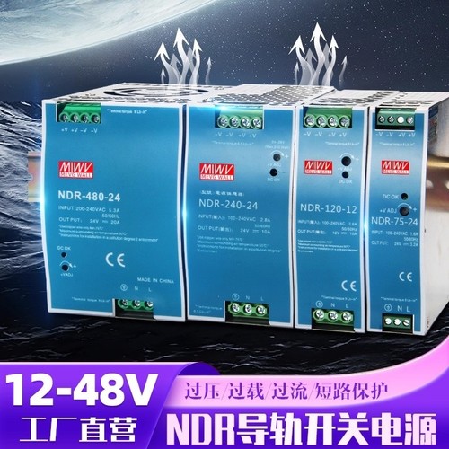 【官方正品】【原装明伟】普票