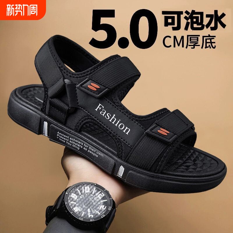 爆款男士凉鞋夏季新款潮流运动外穿防滑防臭耐磨软底轻便沙滩鞋男