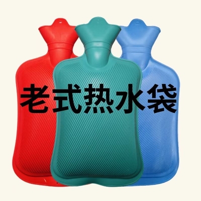 老式正品上海字牌热水袋注水加厚灌水大号橡胶暖水袋防爆保暖手套