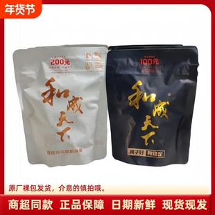 100元200元和成天下槟榔裸包正品日期新鲜湖南特产槟榔干特价批发