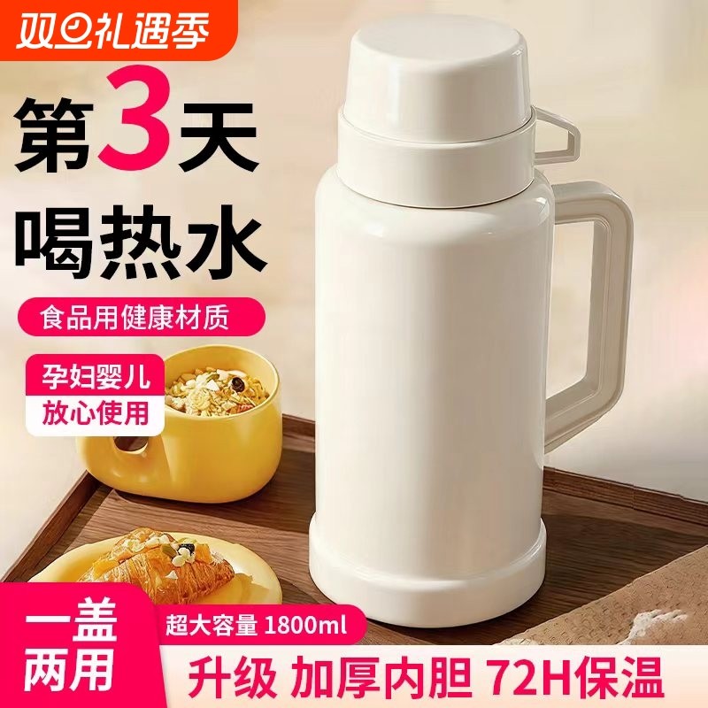 72小时长效保温壶宿舍学生用保温水壶暖瓶大容量热水壶暖壶热水