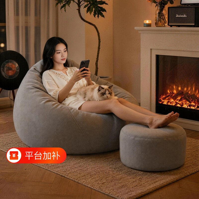 懒人沙发可躺可睡豆袋榻榻米创意阳台休闲人类狗窝单人懒人椅窝窝