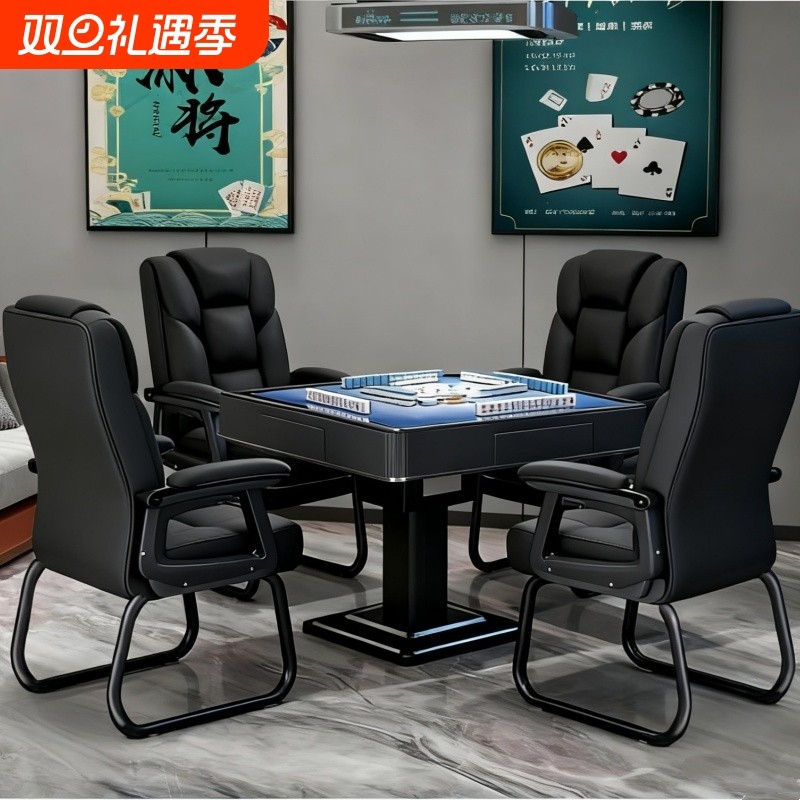 麻将椅子棋牌室专用久坐舒服凳子四把一套豪华家用打麻将机椅批发