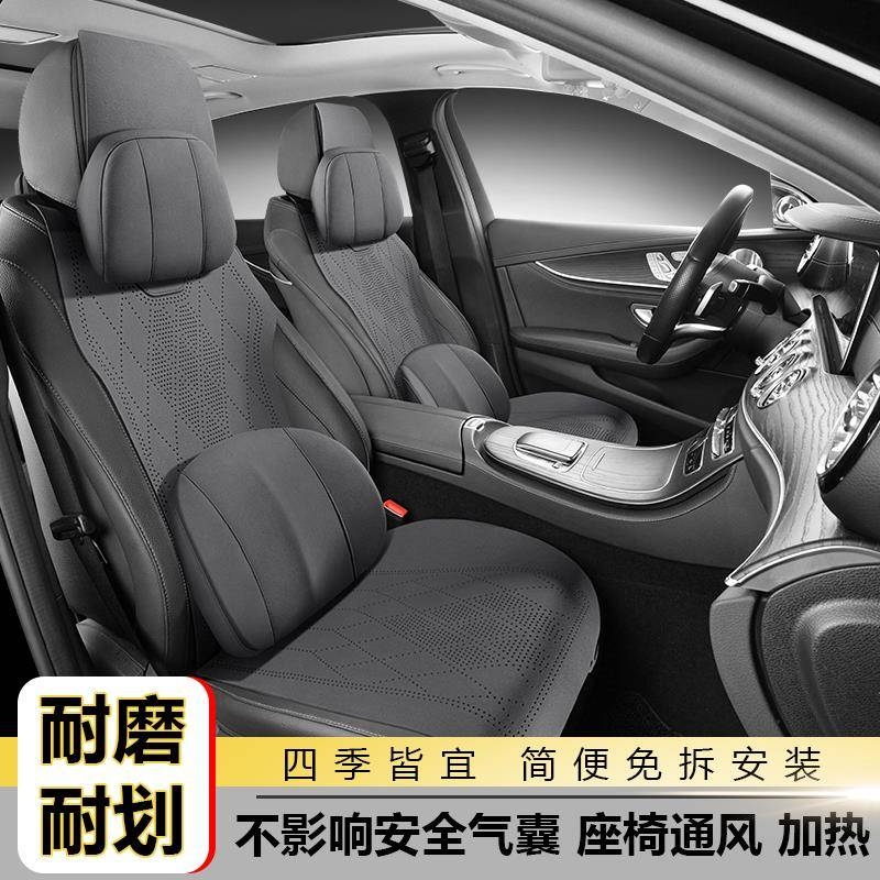 2025翻毛皮汽车坐垫四季通用全包夏季车垫座套麂皮绒半包车座垫套