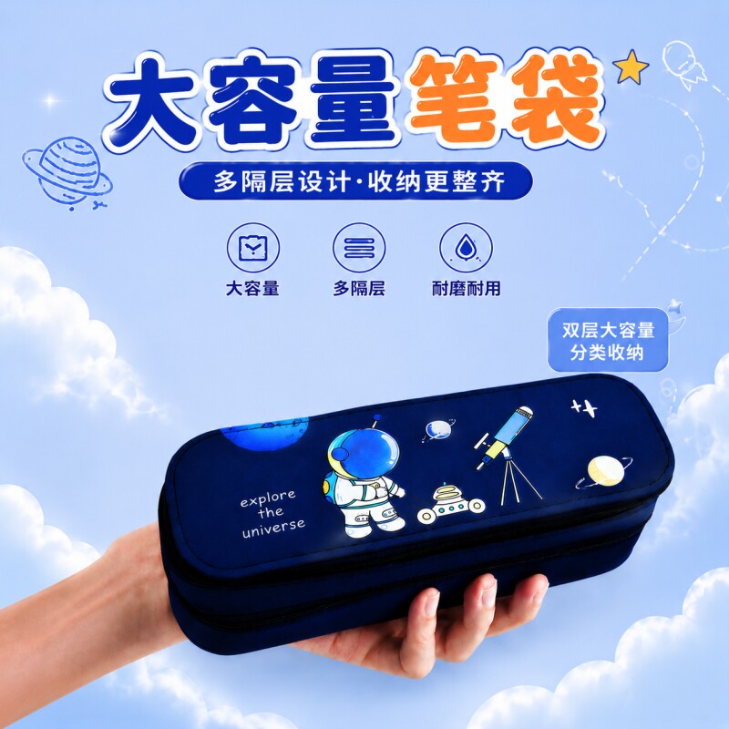 文具盒小学生专用大容量铅笔双层高颜值卡通可爱新款文具收纳盒