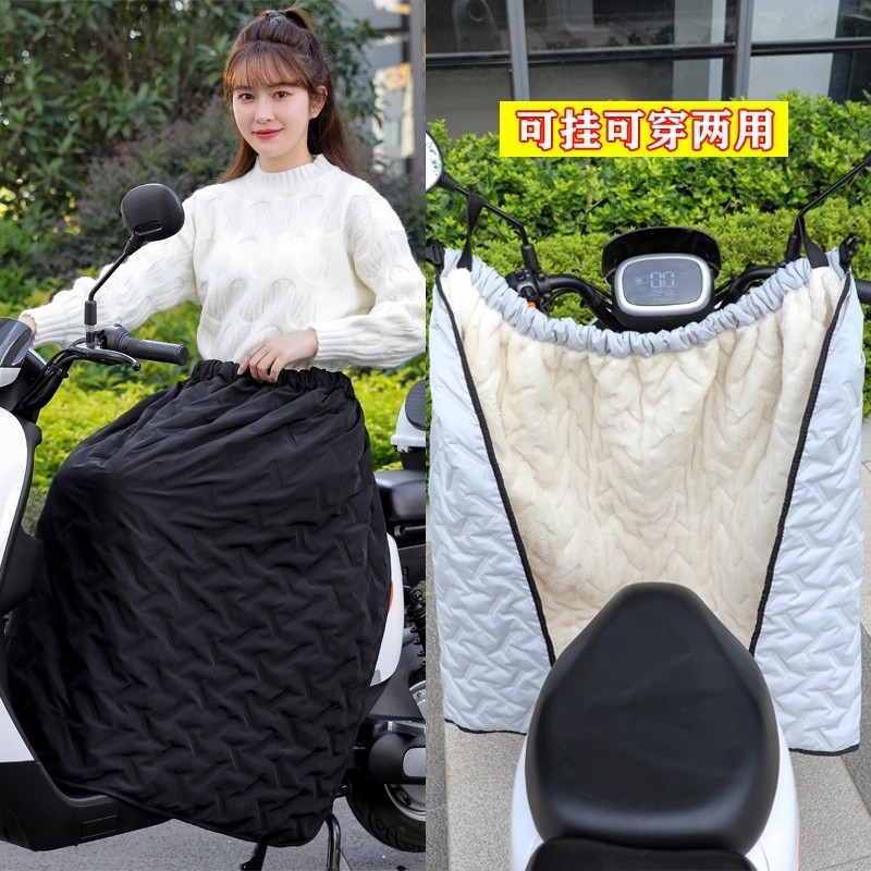 电动车挡风被加厚加绒半身围裙防风保暖护膝挡风裙骑行可挂冬天