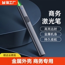 激光笔售楼部激光灯远射强光usb充电直线绿线条镭射红外线户外大功率逗猫手电会议指示笔绿光红光绿激光白天