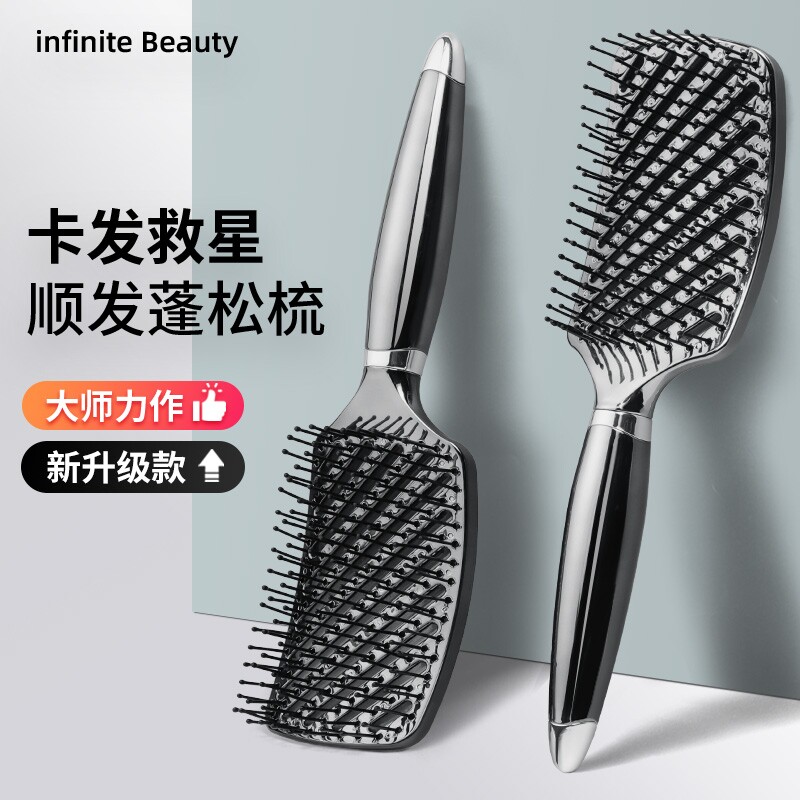 蓬松按摩气垫梳子女士头梳高颅顶专用头发造型神器排骨梳卷发吹发