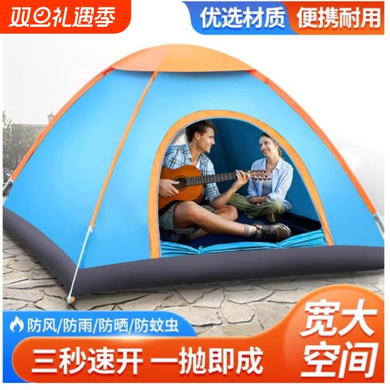 小帐篷户外折叠便携式 野外露营过夜野营简易室内儿童沙滩钓鱼棚