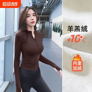 加绒加厚速干运动外套女春季新款上衣跑步紧身长袖大码健身服瑜伽