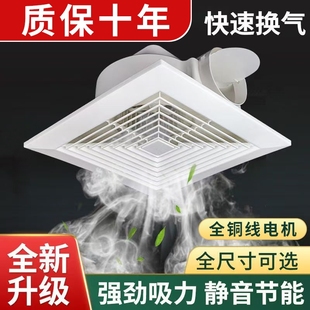 集成吊顶排气扇换气扇强力静音卫生间厨房天花吸顶式 排风扇大吸力