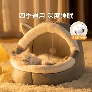 通用夏季 猫窝四季 猫床狗窝宠物窝幼猫屋睡觉房子猫咪窝夏天躲避屋