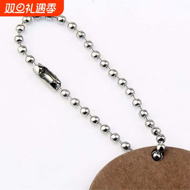 304不锈钢珠链吊牌链链条链子挂绳防盗珍珠吊牌广告波珠钥匙金属