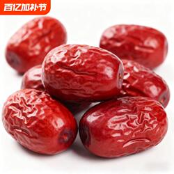 【览疆山】新疆麦盖提特级灰枣500g 5袋肉厚量足口感好无干燥剂