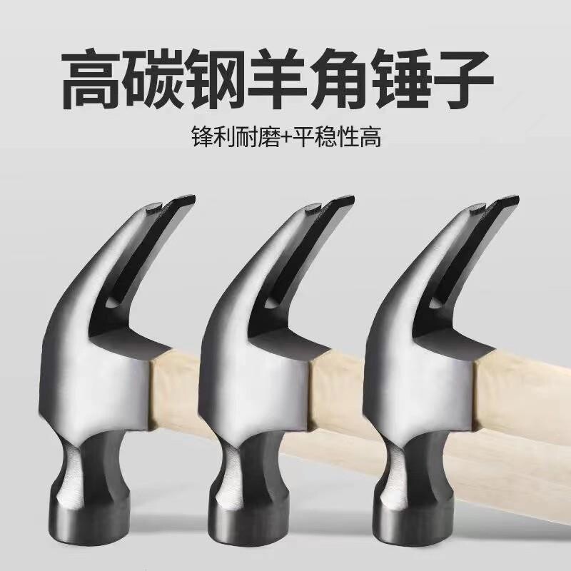 【5000+人付款】家用一体锤子图片