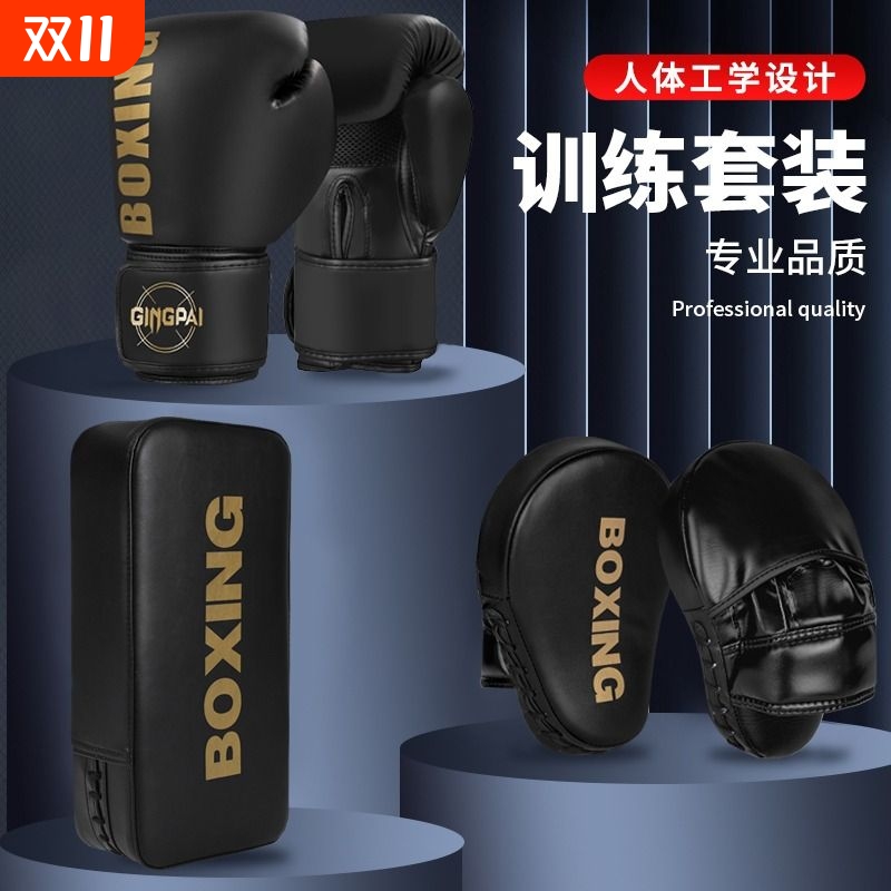训练用拳击手套泰拳手靶散打脚靶
