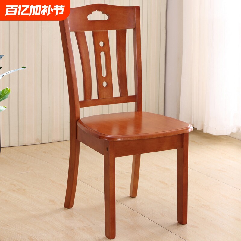 实木椅子靠背椅家用原木餐椅现代简约中式饭店木头餐桌椅子凳子