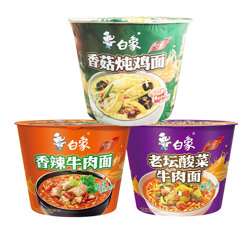 白象酸菜牛肉面119g*1桶+香辣牛肉面106g*1桶+香菇炖鸡面111g*1