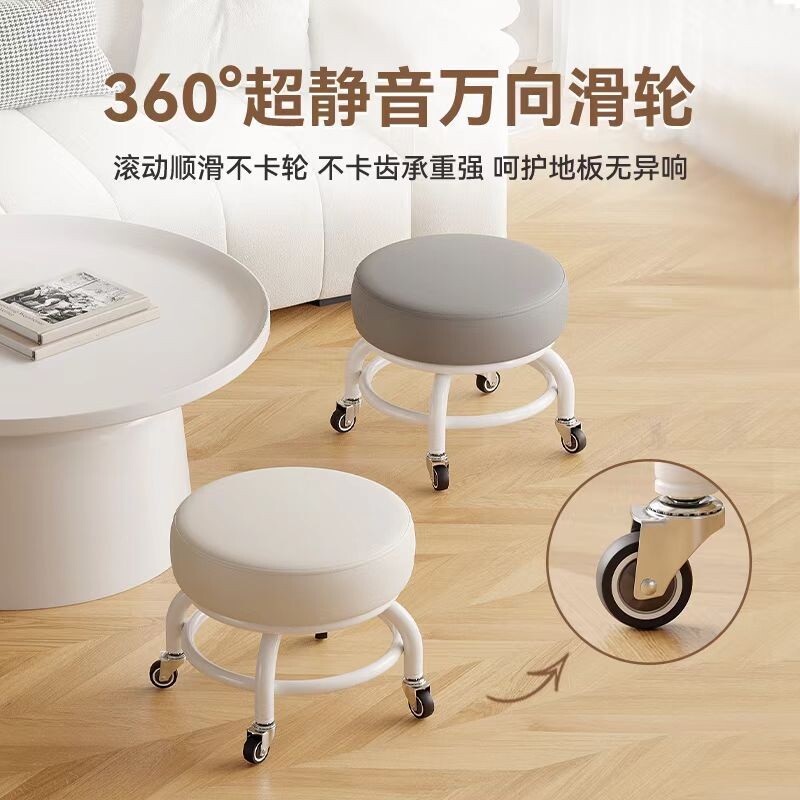 小凳子万向轮家用滑轮儿童换鞋凳服装店可移动碳钢底座舒适小沙发图片
