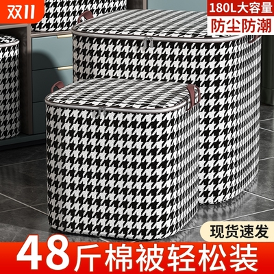 【不买后悔一年！】大容量收纳袋