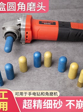 瓷砖圆弧切割神器磨圆角线盒打磨