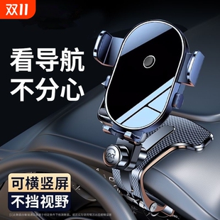 2025多功能手机车载支架中控仪表台后视镜新款 支撑架 汽车导航夹式