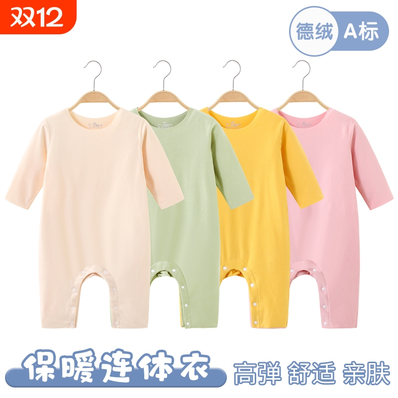 套头加绒秋冬德绒保暖