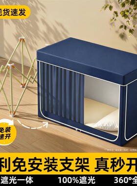 【2026新款】宿舍蚊帐遮挡床帘