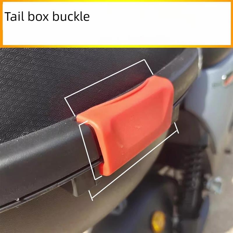 电动汽车后行李箱配件电动汽车后行李箱行李箱盖锁扣适用于电动摩