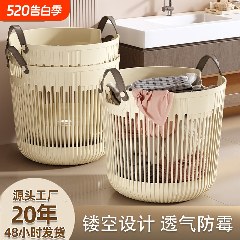 脏衣篮家用浴室卫生间脏衣杂物可手提便携式大容量镂空透气脏衣篓