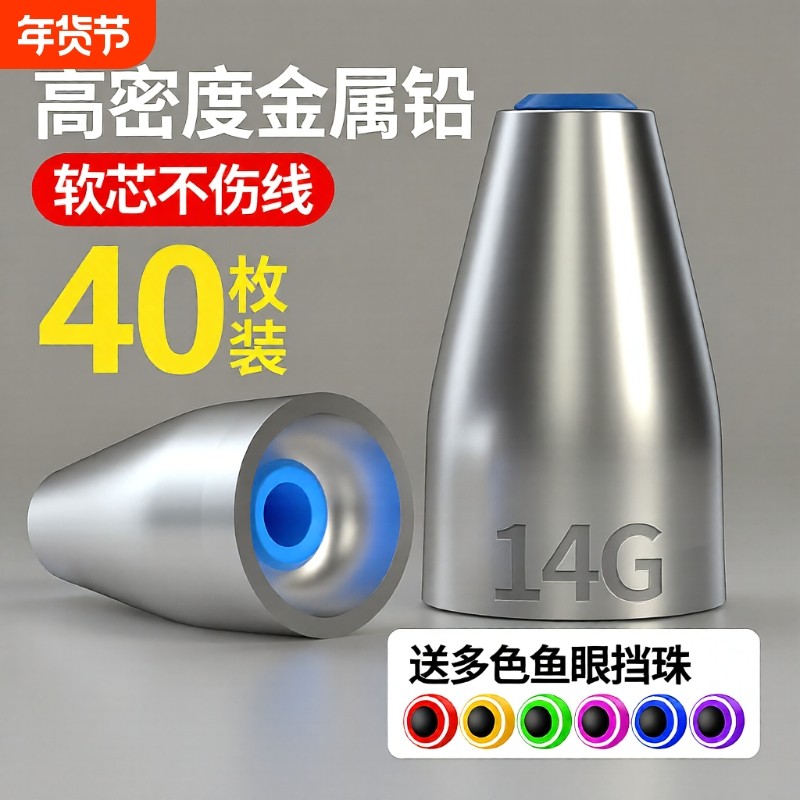 路亚子弹铅坠空心倒钓铅德州卡罗钓组专用远投防挂底钓鱼通心坠子,户外/登山/野营/旅行用品,铅坠,淘宝优惠券,粉丝福利购,淘宝优惠卷