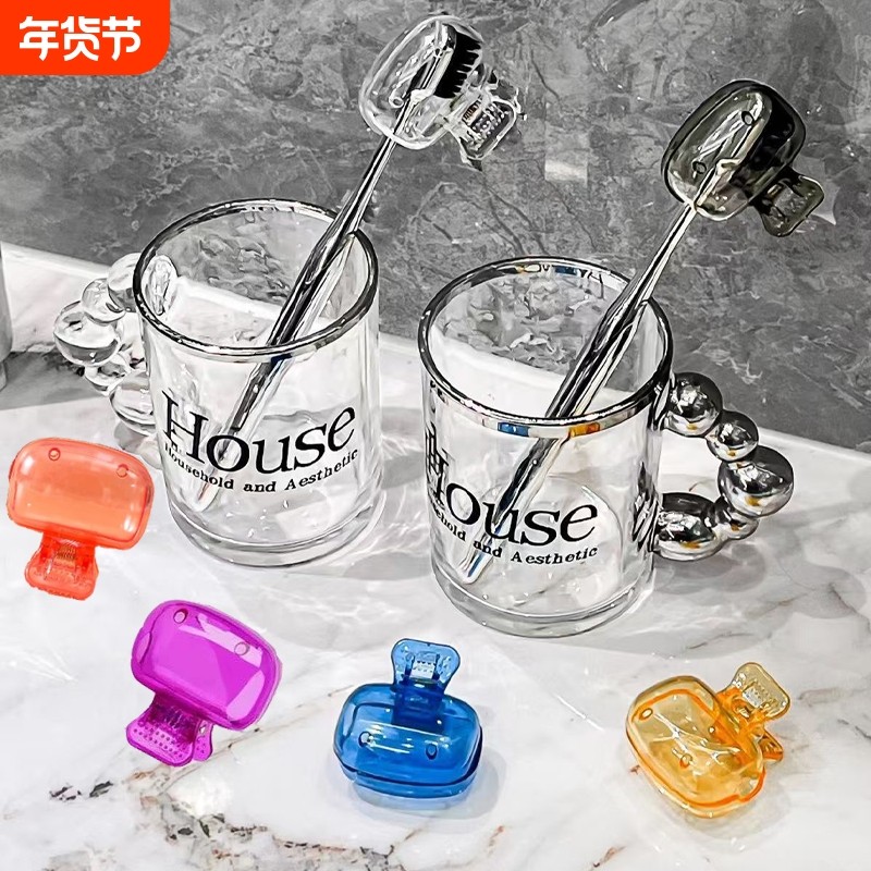 牙刷头保护套牙刷收纳夹家用便携旅行牙刷防尘保护帽收纳盒便携,家庭/个人清洁工具,牙刷架/牙具座,淘宝优惠券,粉丝福利购,淘宝优惠卷