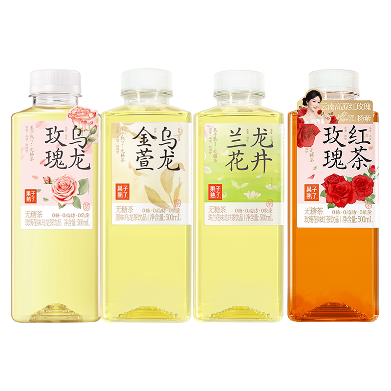 26年5月10日到期果子熟了无糖茶茉莉龙井栀栀玫瑰乌龙红茶饮料