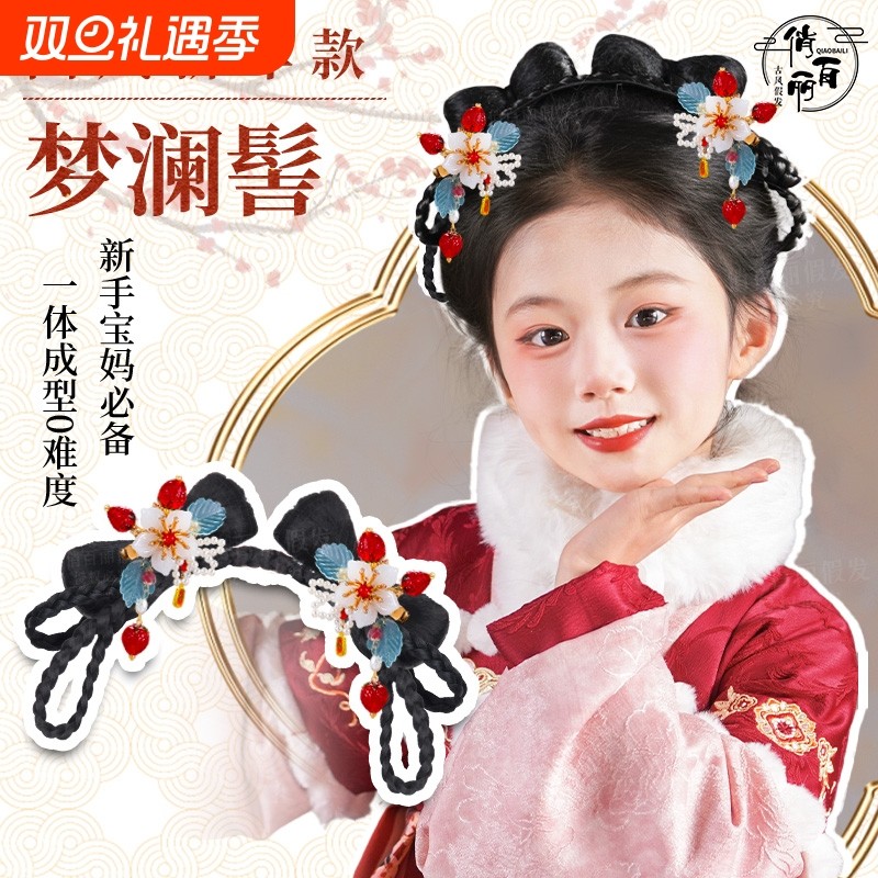 女童汉服假发古风一体式儿童假发包古装日常发髻造型盘发新年头饰