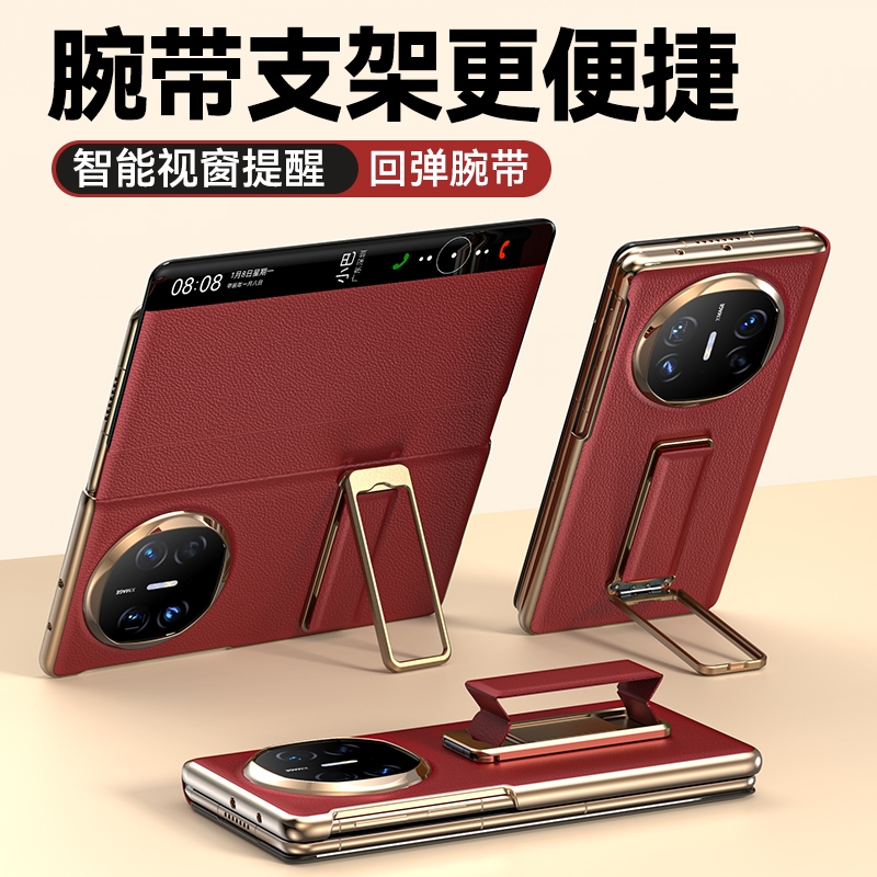 Balueus适用华为MateX6手机壳X6典藏版折叠屏MateX5真皮腕带支架保护套X5智能视窗翻盖式皮套全包防摔X3外壳