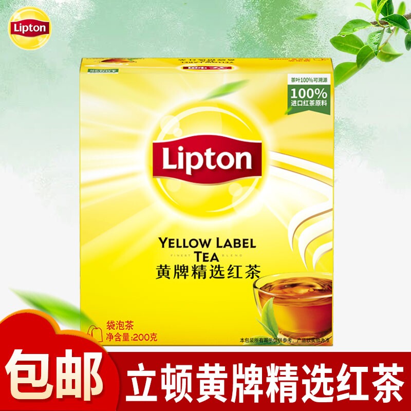 立顿红茶 Lipton黄牌精选红茶包100袋/小包200克盒装办公用