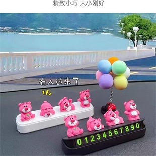 牌装 女创意电话号码 饰品 牌临时停车牌挪车电话2024新款 草莓熊号码