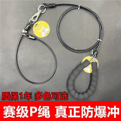 狗狗牵引绳金毛遛狗绳加粗防脱