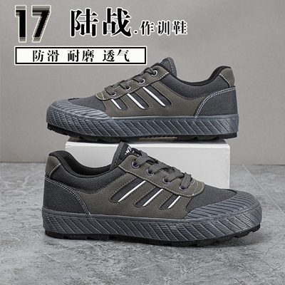 解放鞋男帆布休闲防滑耐磨工地干活透气防臭劳保迷彩胶鞋低帮登山