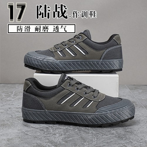 解放鞋男帆布休闲防滑耐磨工地干活透气防臭劳保迷彩胶鞋低帮登山